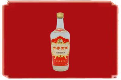 襄阳市烟酒回收古井贡酒.jpg