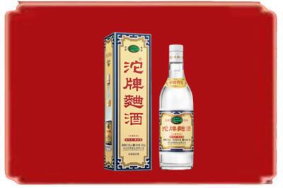 襄阳市烟酒回收沱牌特曲.jpg